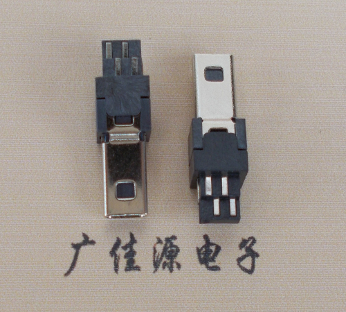 山东迷你USB数据接口 180度 焊线式 Mini 8Pin 公头