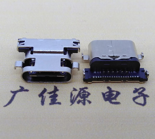 山东板上型type-c24p母座 type-c母座 type-c接口