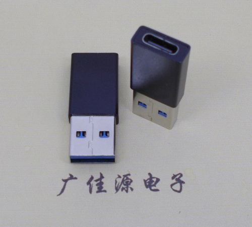 山东USB 3.0type A公头转type c母座长度L=32mm