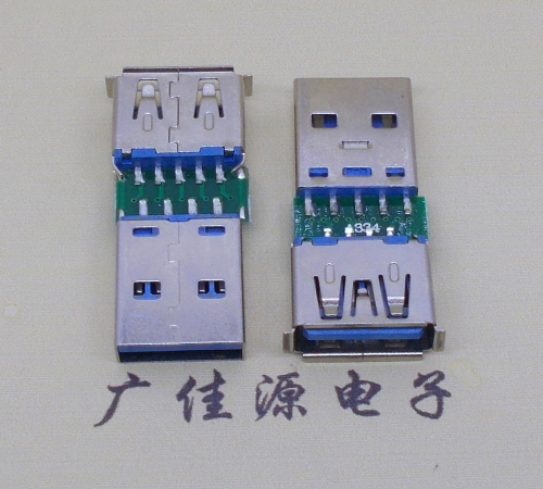 山东USB3.0卷边母座转USB3.0公头充电带数据交换转接头OTG转换器