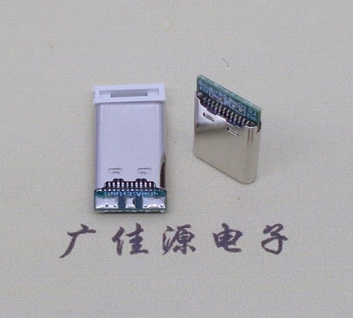 山东USB TYPE-C24P公头带PCB板三个焊点 外壳拉伸式单充电款