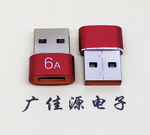 山东USB 2.0A公转TYPE-C母二合一成品转接头 3A/5V电阻