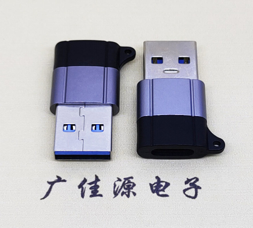 山东USB3.0A公对Type-C母口双用数据转接头