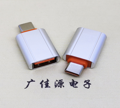 山东USB 3.0A母接口转Type-C公OTG充电数据5V快速3A电流